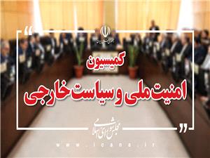 وابستههای نظامی اروپایی به عنوان تروریست اعلام و از خاک ایران اخراج شوند