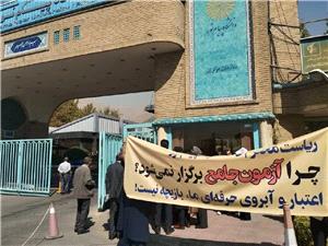 وزارت علوم مکلف است فوراً پرونده دانشجويان پيامنور را ببندد/ تعلل در تعيين تکليف دانشجويان دانشگاه بين الملل پيامنور پذيرفتني نيست