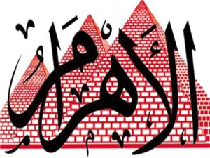 همکاری اقتصادی آنکارا- قاهره در آستانه یک جهش بیسابقه