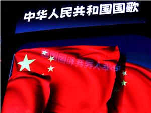 الصین تؤکد دعمها لإیران فی "الدفاع عن مصالحها" وترفض "التنمر الأمریکی"