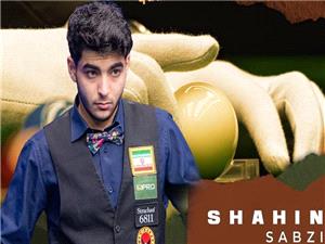 صعود شاهين سبزي به فينال اسنوکر کمتر از 21 سال آسيا