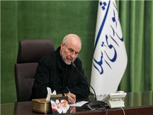 پيام تسليت دکتر قاليباف در پي درگذشت امام جمعه شهرستان ورامين