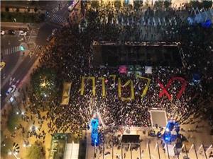 مظاهرات حاشده فی تل أبیب ضد حکومه نتنیاهو (فیدیوهات)