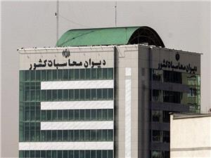 ذرهبين ديوان محاسبات بر برنامههاي توانير؛ تأکيد بر تسريع ساخت نيروگاهها براي رفع ناترازي برق