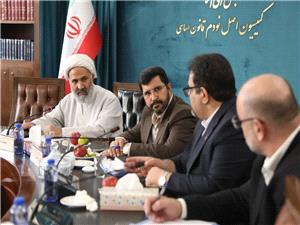 بررسي افزايش تعرفه گاز خانگي در کميسيون اصل نود / تأکيد بر حمايت از دهکهاي کمدرآمد