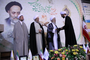 برگزيدگان مسابقات قرآن و حديث حوزه تجليل شدند