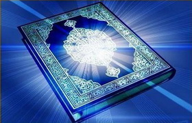 سه مفسر قرآن کريم تجليل شدند