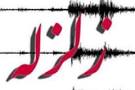 زلزله در "تهران" را لرزاند