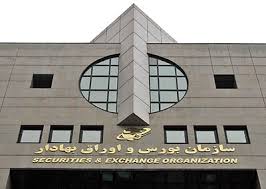 ورود 9 پرونده به هيات داوري سازمان بورس