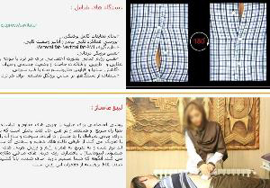 زير پوست شهر؛ ماساژ در منزل توسط آقا به خانم و بالعکس + تصاوير
