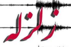 زلزله گيلان را لرزاند + جزئيات