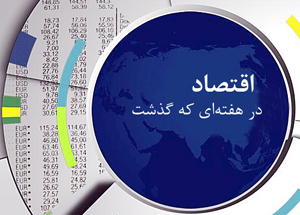 تجمع اعتراض آميز سهامداران در تالار شيشه اي/معرفي مقصران اصلي گراني مسکن