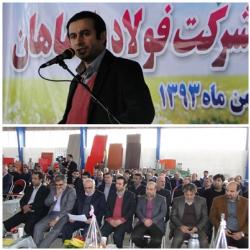 کارخانه توليد ورق هاي رنگي فولاد بام ماهان در شهرک صنعتي بابلسر افتتاح شد