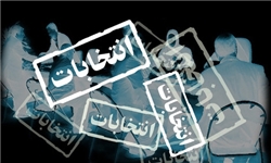 موافقت مجلس با کليات طرح استاني شدن انتخابات مجلس