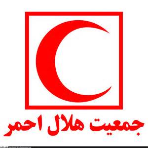 اعلام آمادگي جمعيت هلال احمر ايران براي کمک به آسيب ديدگان زلزله نپال