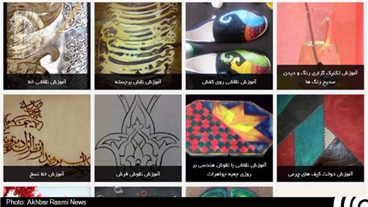 اولين ژوژمان اينترنتي دانشجويان هنر ايران راه اندازي شد
