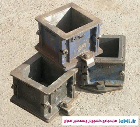 افتتاح آزمايشگاه تست بتن و آسفالت در منطقه 10 تهران