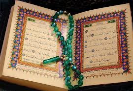 اختتاميه نهمين دوره مسابقات سراسري قرآن