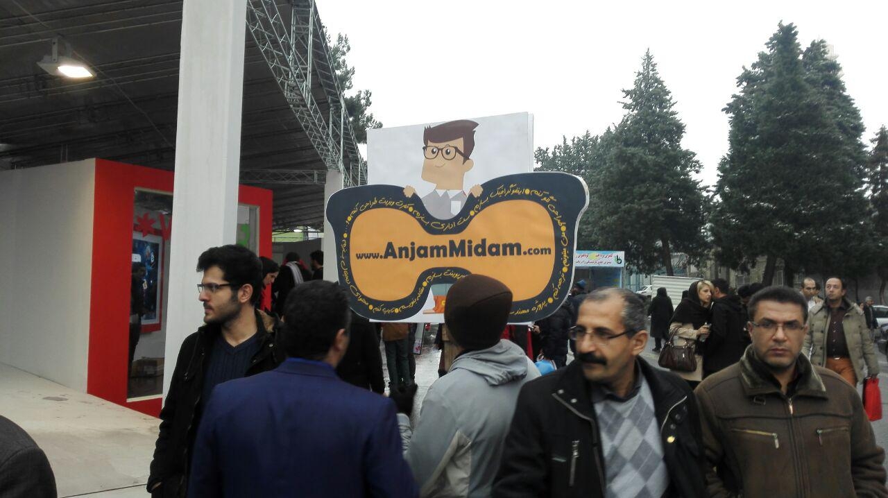 الکامپ و ترسيم چهره‌اي نو براي تجارت الکترونيکي کشور
