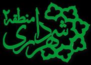 نصب نرده ايمني در حاشيه بزرگراه شهيد چمران