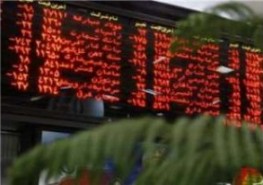 اول مهرماه؛ عرضه اوليه 10 درصد از سهام «دريشمک»