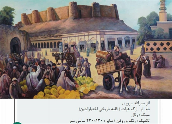 صدور پروانه فعاليت مجموعهداري «راه لاجورد» در خراسان رضوي