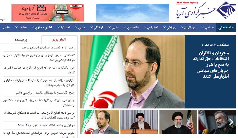 دستور رییس قوه قضاییه به سازمان بازرسی کل کشور درباره حجاب/دیدار لاریجانی با ظریف/ صدور حکم پرونده «رضوی» و «دلاویز»