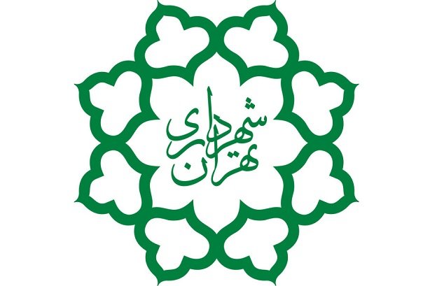 شهردار ناحيه 5 منطقه يک عزل شد