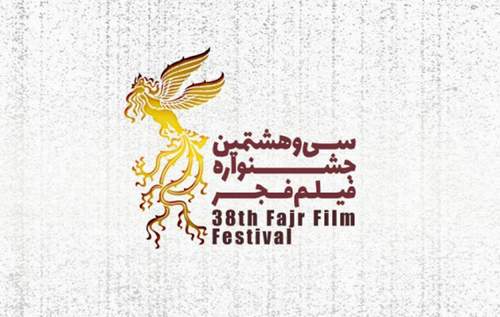 اطلاعيه‌اي درباره حضور فيلم پسرکشي در جشنواره
