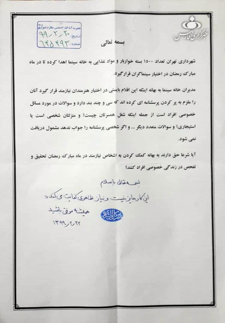 يادداشت تند حسن قلي‌زاده عليه خانه سينما/ اعتراض فيلمبردار پيشکسوت به نحوه غربالگري