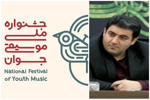 جشنواره ملي موسيقي جوان تمديد شد