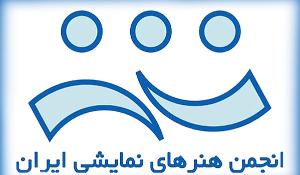 «رضا بصيرت» مديرعامل انجمن هنرهاي نمايشي مي شود