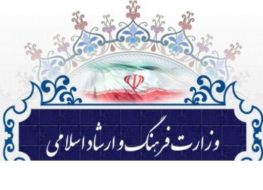 تشکیل انجمن‌های سراسری فرهنگ، هنر و رسانه
