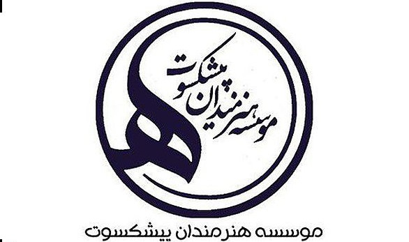 هنرمندان پيشکسوت جزو گروه‌هاي سني پرخطر در خصوص مقابله با بيماري‌هاي آنفولانزا و کرونا هستند