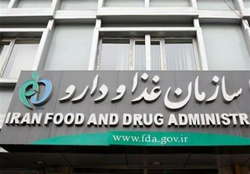 حمایت جامعه داروسازان از گروههای ضد فساد در سازمان غذا و دارو