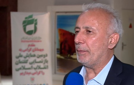 استاد دانشگاه تهران: مقاومت در حوزه جغرافيايي با ثبات فعاليت ها معنا پيدا مي کند