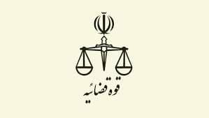 درخواست سرمایه‌گذاران شرکت فردادکار آمیتیس برای رسیدگی به مشکلاتشان
