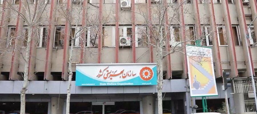 درخواست هزاران نفر از کارکنان سازمان بهزیستی برای افزایش حقوق