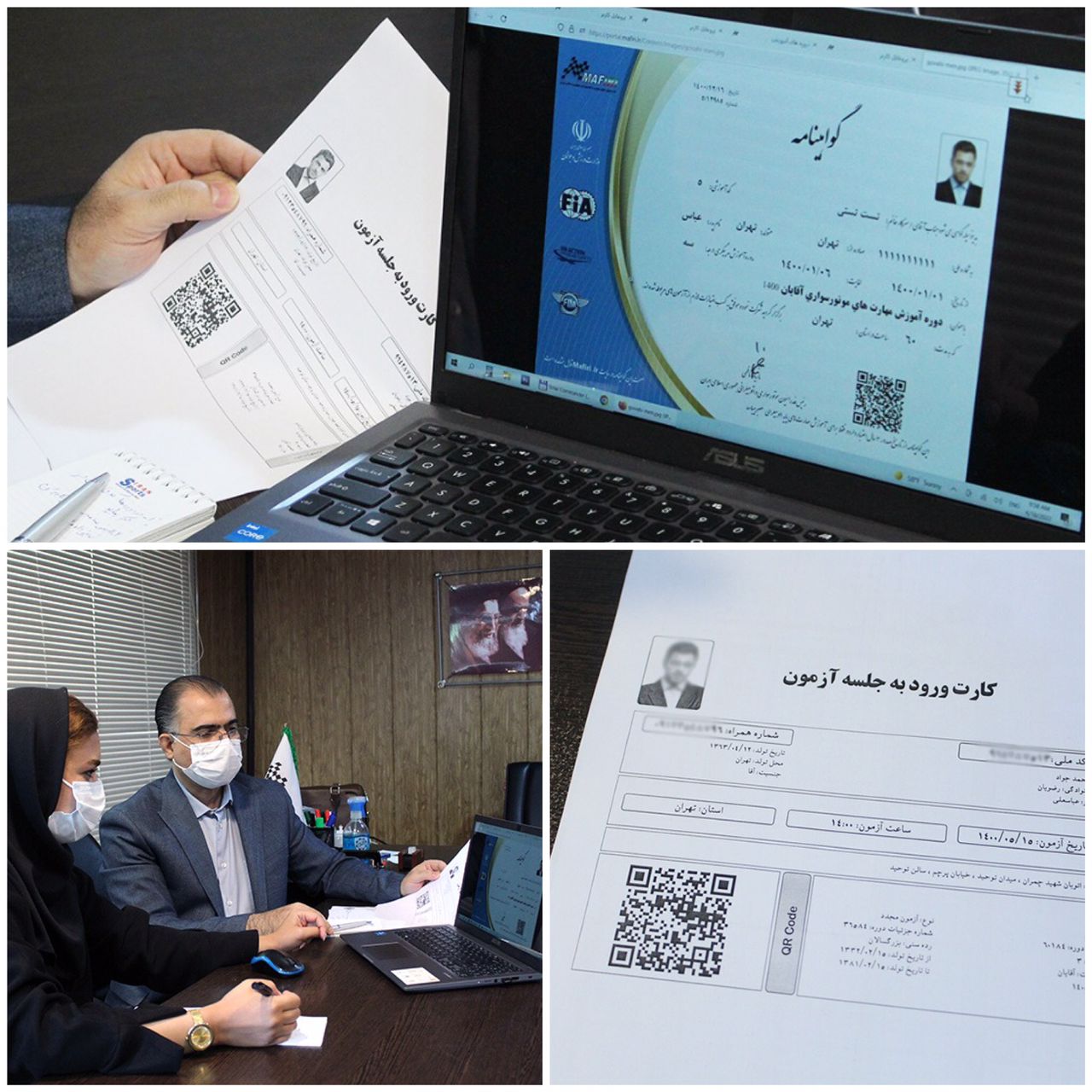 صدور آنلاین مدارك پایان دوره آموزشی موتورسواری و اتومبیلرانی