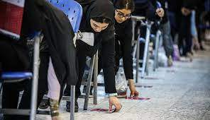 تاثير سوابق تحصيلي در کنکور از 40 در صد به 60 درصد