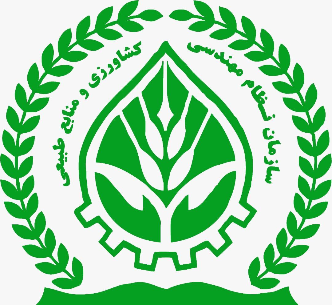 درخواست اجرای مصوبات اخیر شورای مرکزی نظام مهندسی کشاورزی