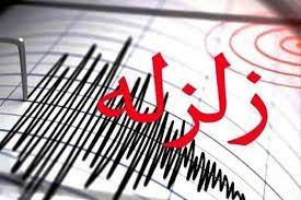 وقوع زلزله 4.1 ريشتري در راور، کرمان