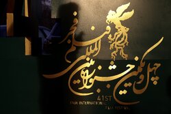 اکران دو فيلم در ششمين روز جشنواره فجر