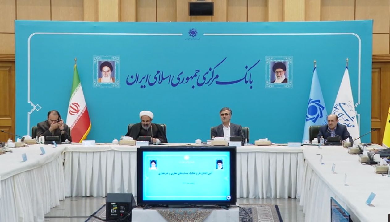 طرح تفکيک حساب‌هاي تجاري و غيرتجاري عملياتي شد