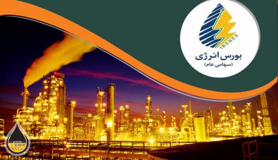 عرضه 52 هزار تن فرآورده هیدروکربوری