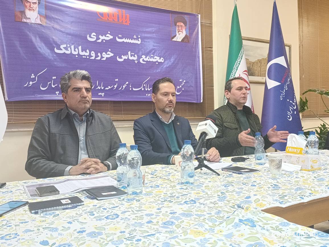 جهش تولید در پتاس خور و بیابانک؛ الگویی موفق از سرمایهگذاری بخش خصوصی