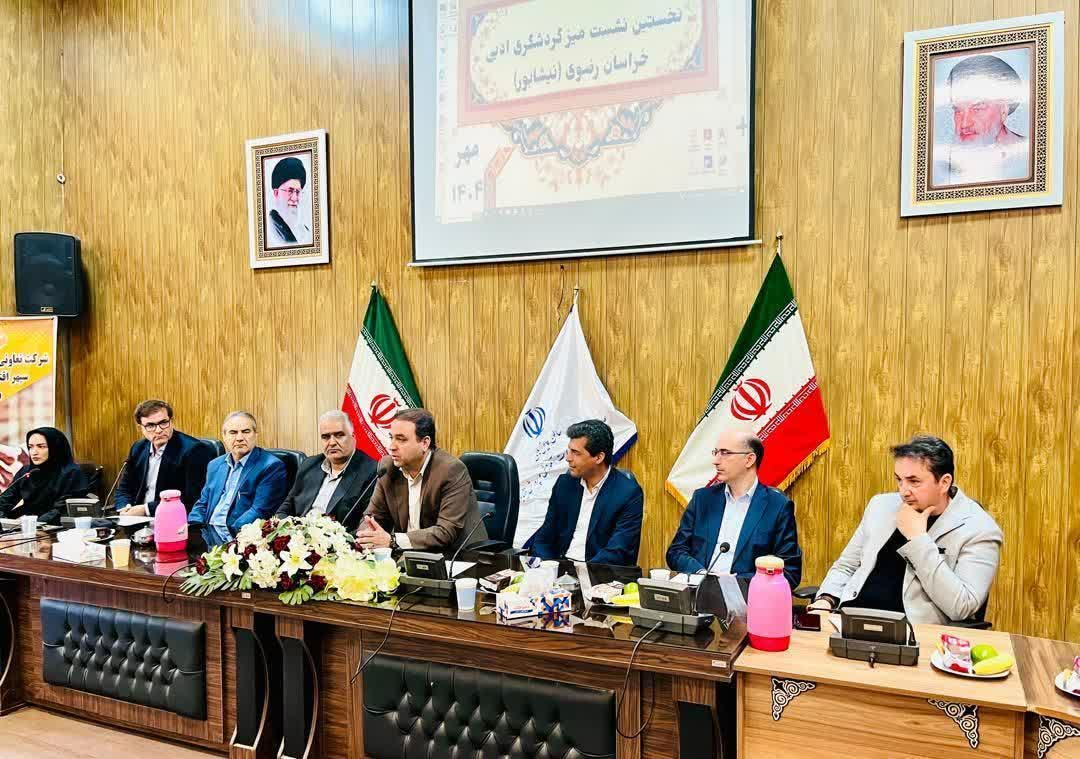 برگزاری نخستین نشست گردشگری ادبی خراسان رضوی در نیشابور