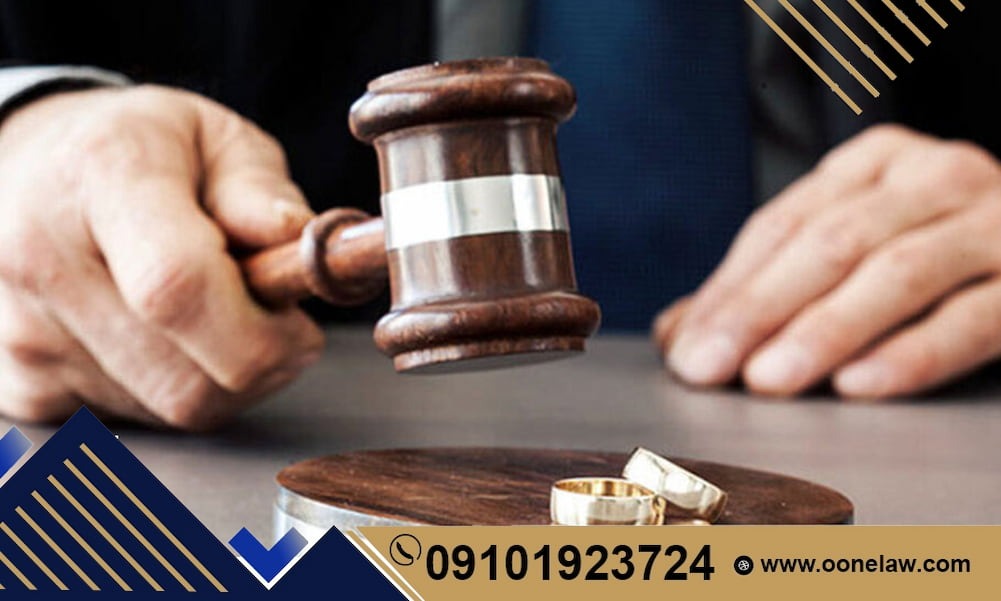 بهترین وکیل طلاق کیست؟ 7 راه کاربردی برای پیدا کردن یک وکیل خوب برای طلاق