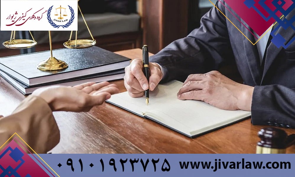 نقش وکیل پایه یک دادگستری در دعاوی ترک انفاق