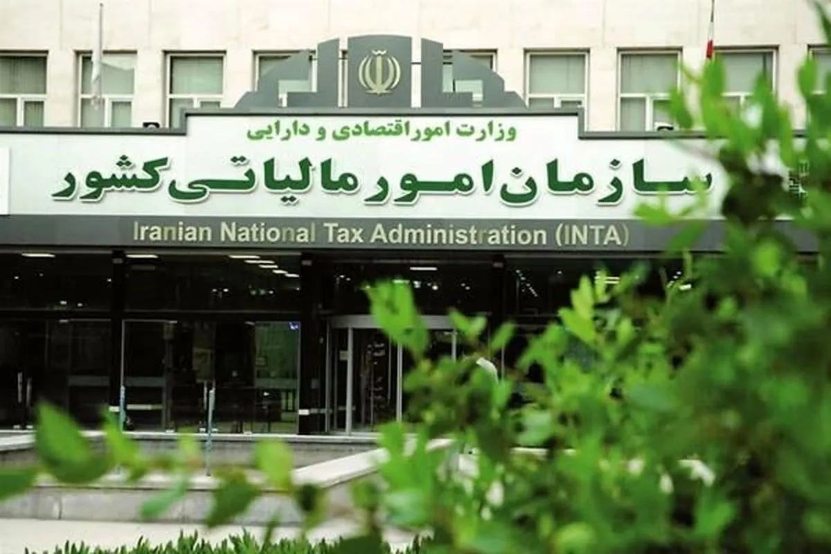 روایت تابآوری نظام مالیاتی در روزهای نبرد